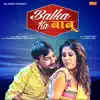 Kavita Sabu - Balka Ka Babu - Single